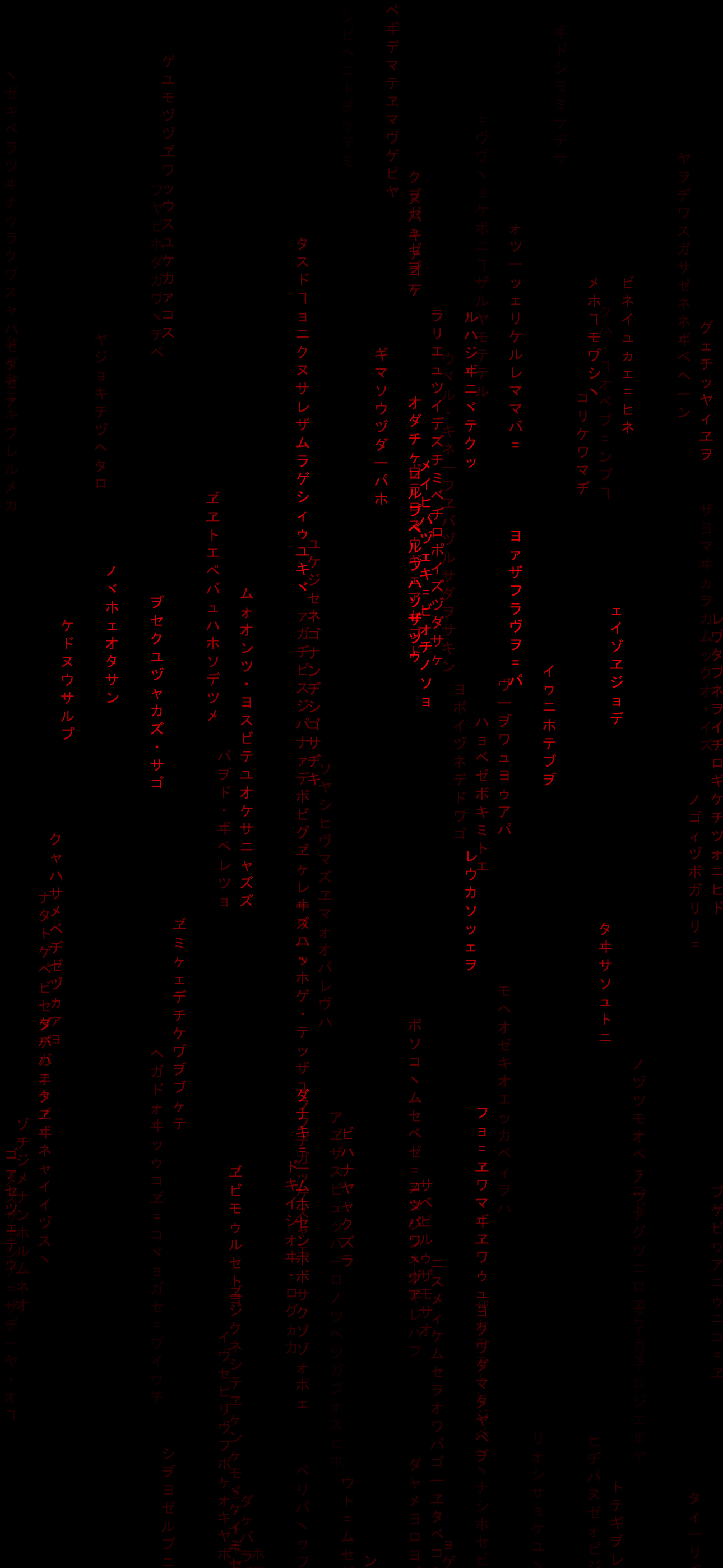 Aesthetic_Matrix_phone_Wallpaper