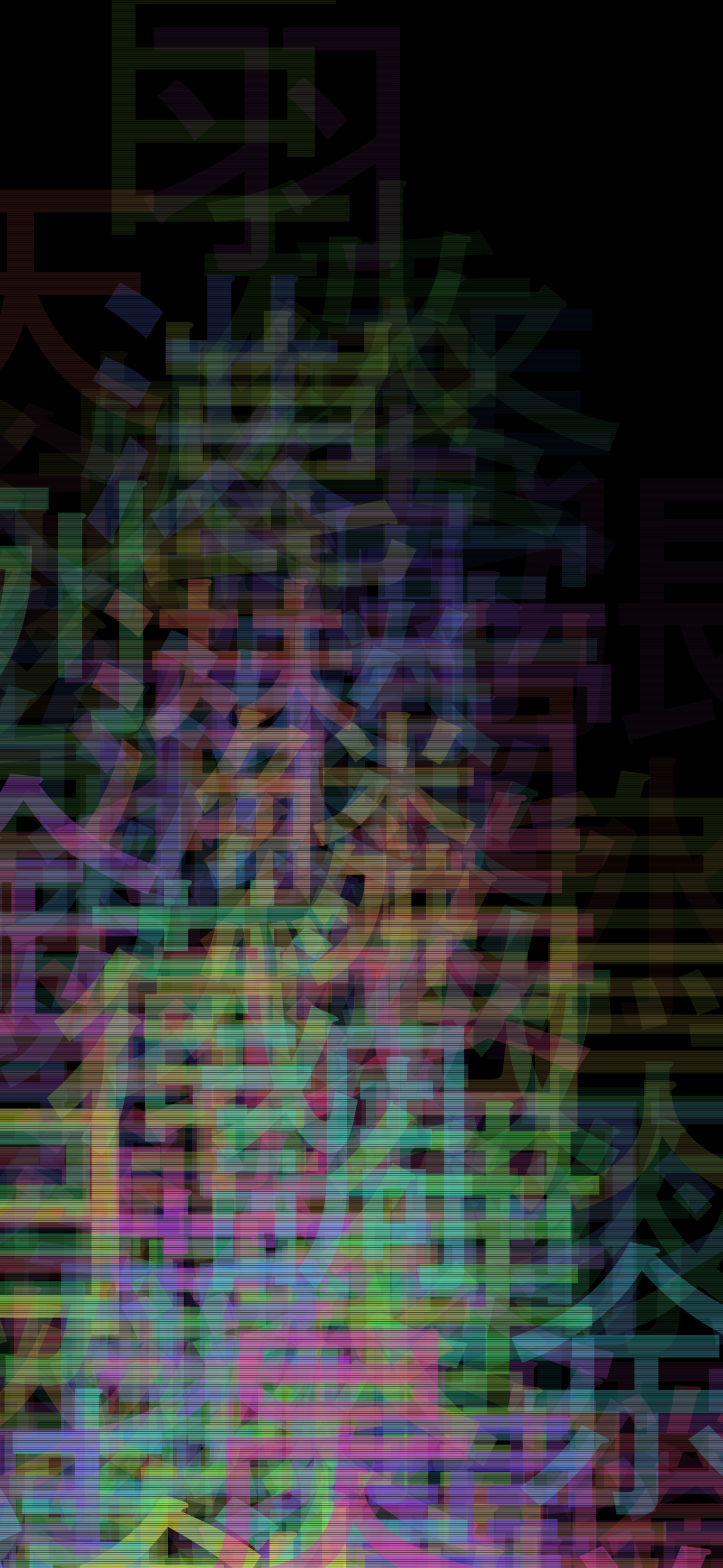 Aesthetic iPhone Wallpapers [Kanji Matrix]