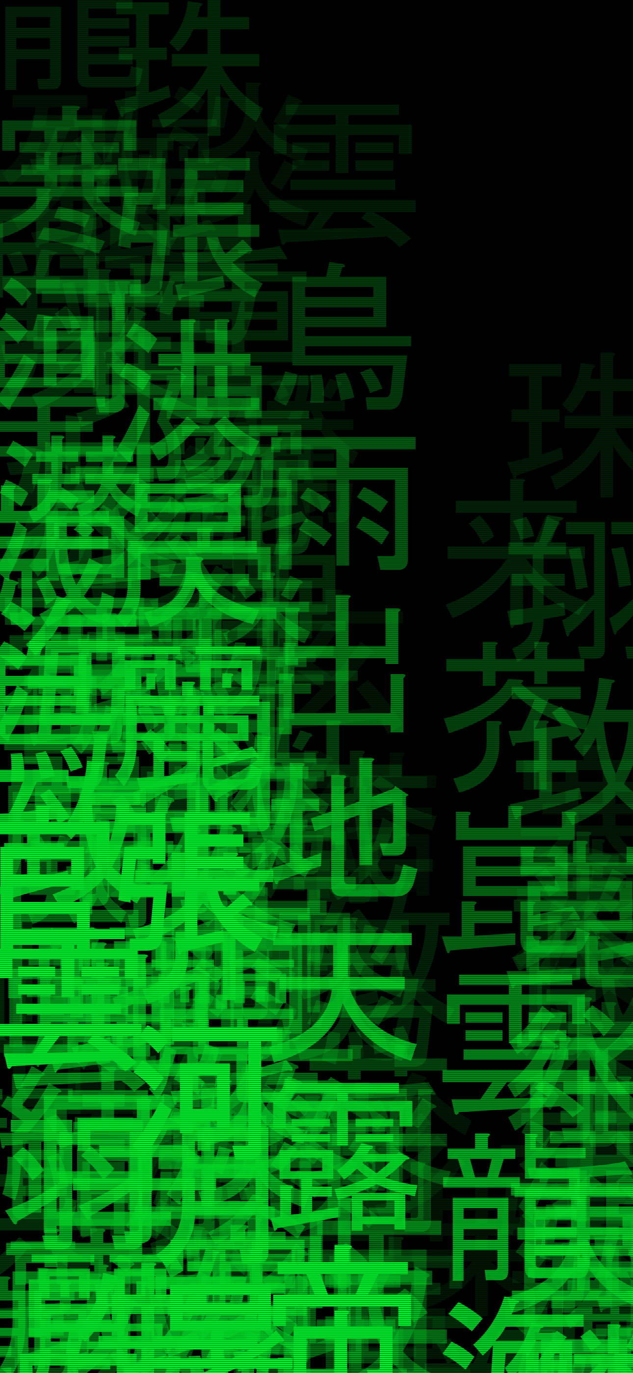 Aesthetic iPhone Wallpapers [Kanji Matrix]