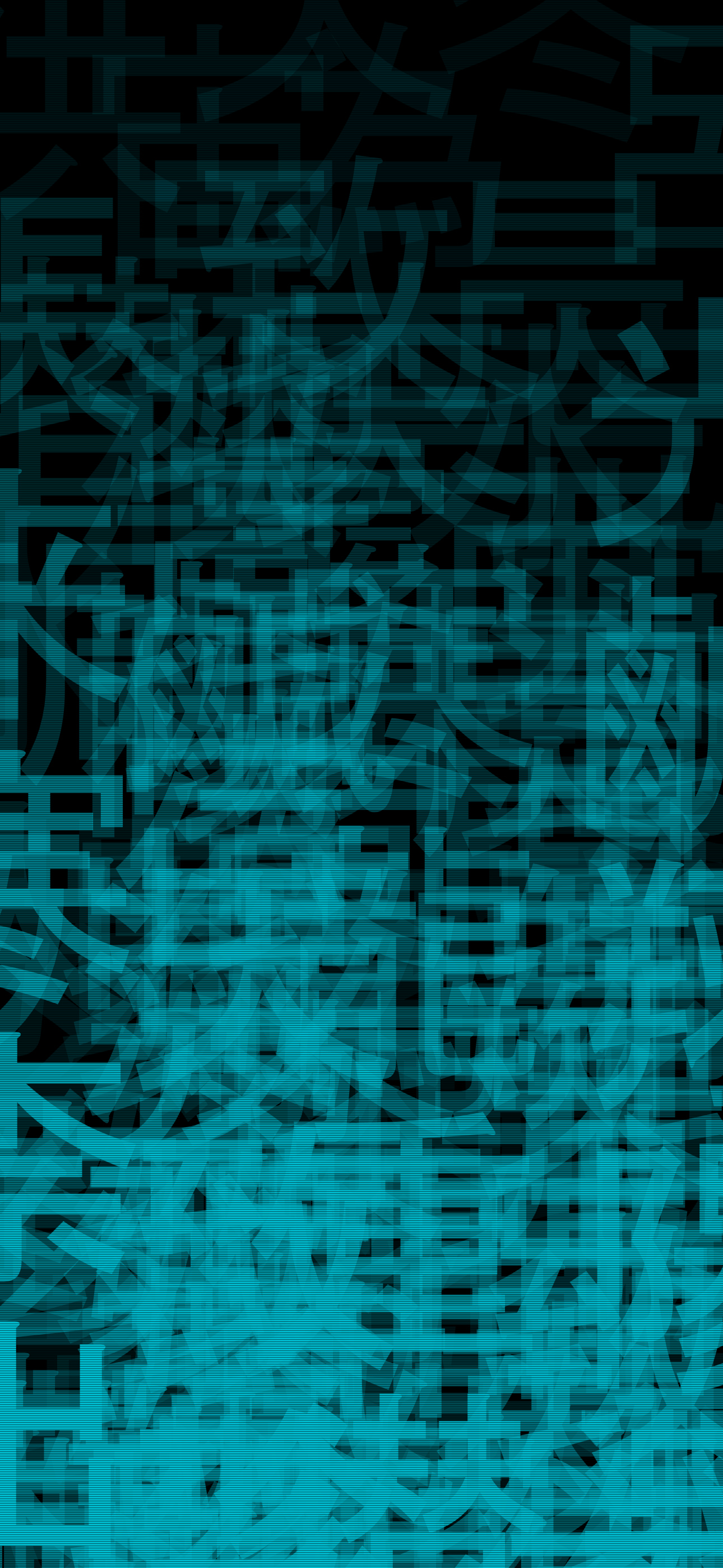 Aesthetic iPhone Wallpapers [Kanji Matrix]