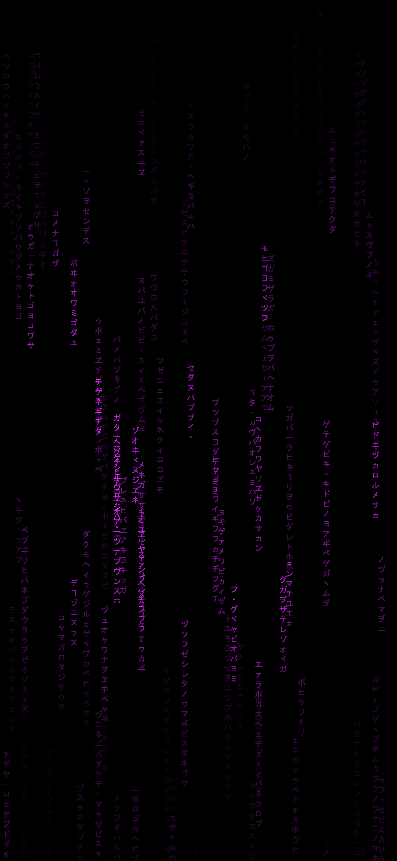 Aesthetic_Matrix_phone_Wallpaper