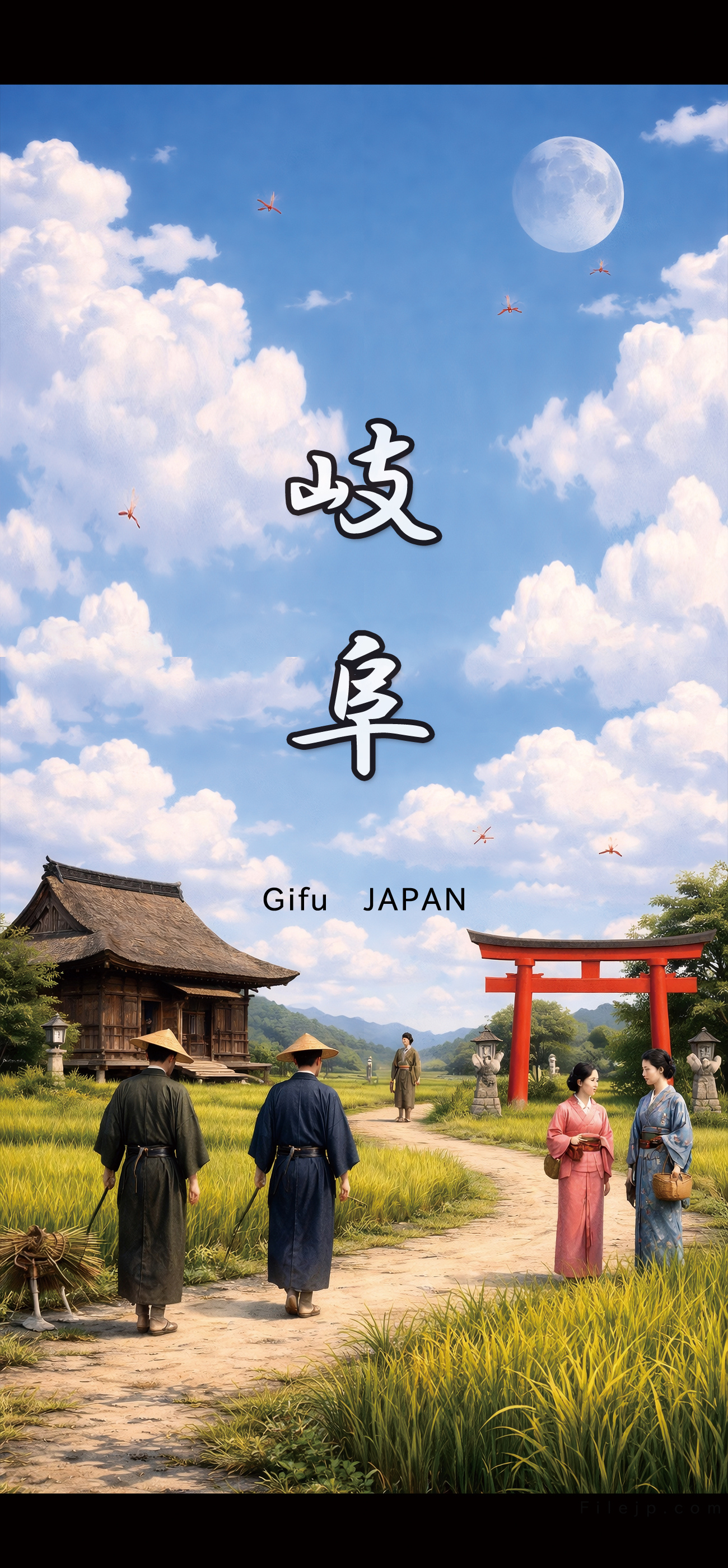 gifu (岐阜)　Japanese Place Name Wallpaper
