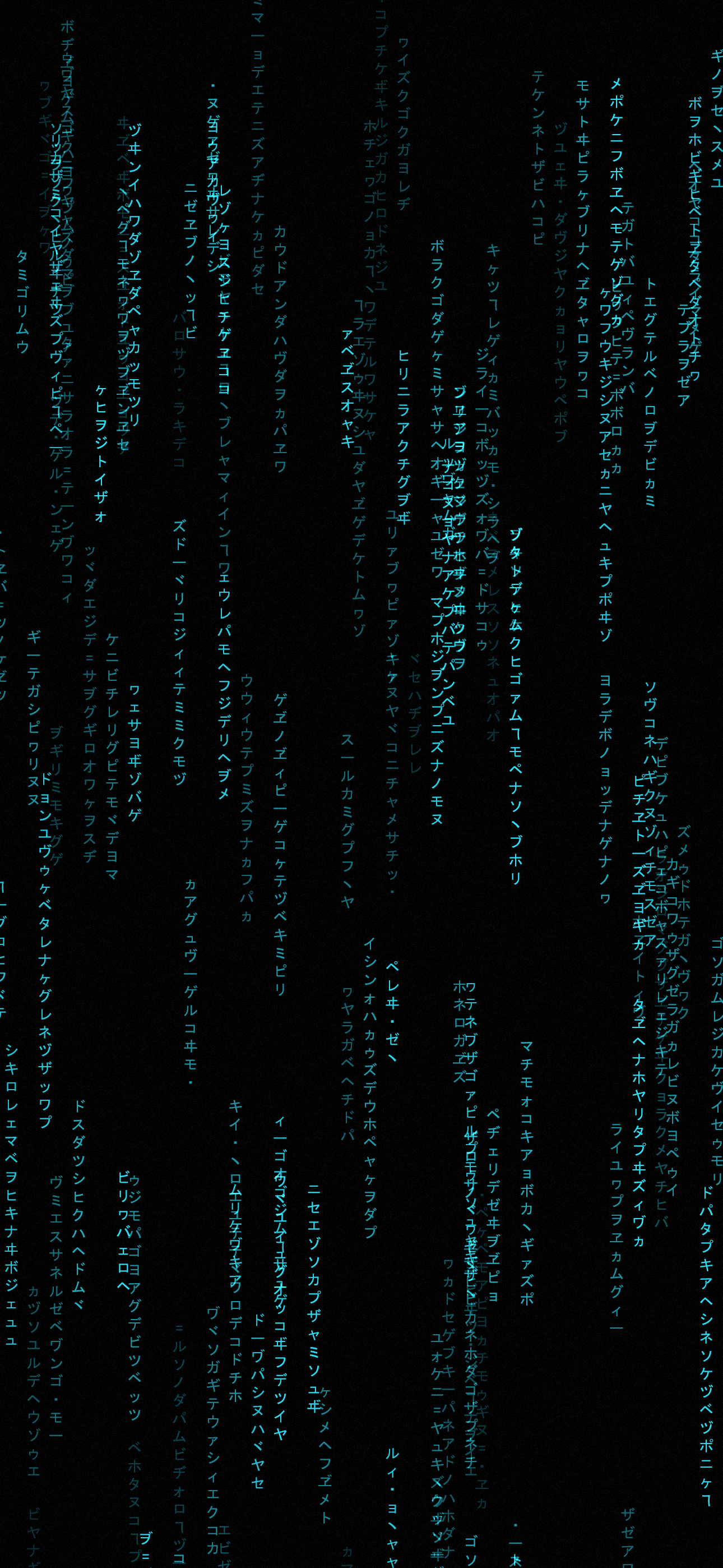 Serene Turquoise Binary Stream