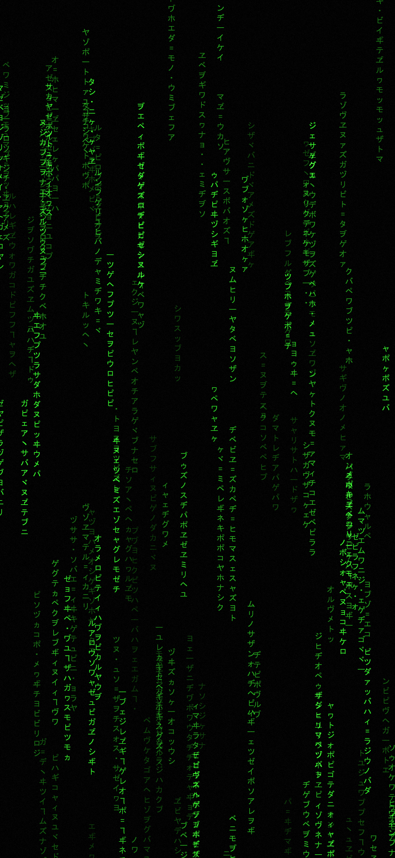 Classic Matrix Green