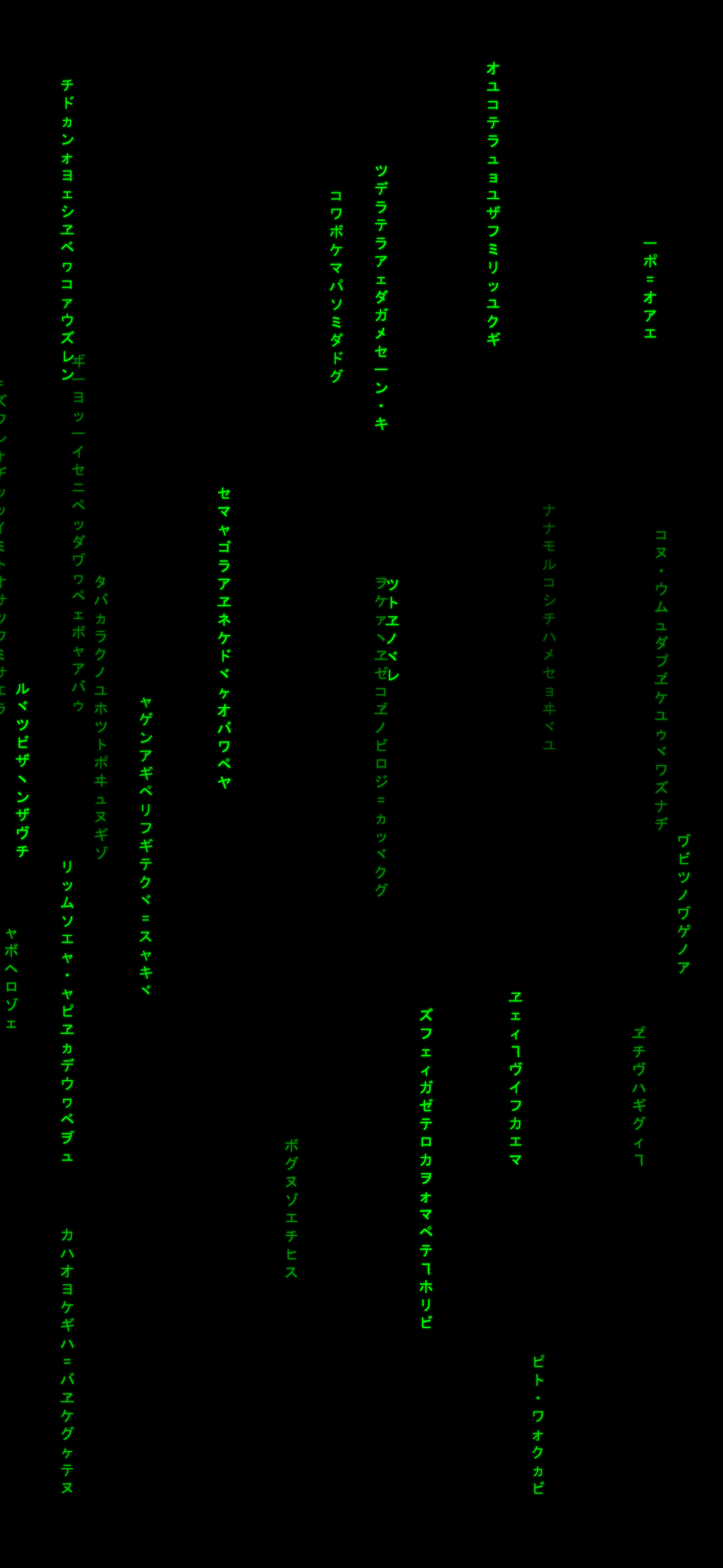 Aesthetic_Cyberpunk_Wallpaper