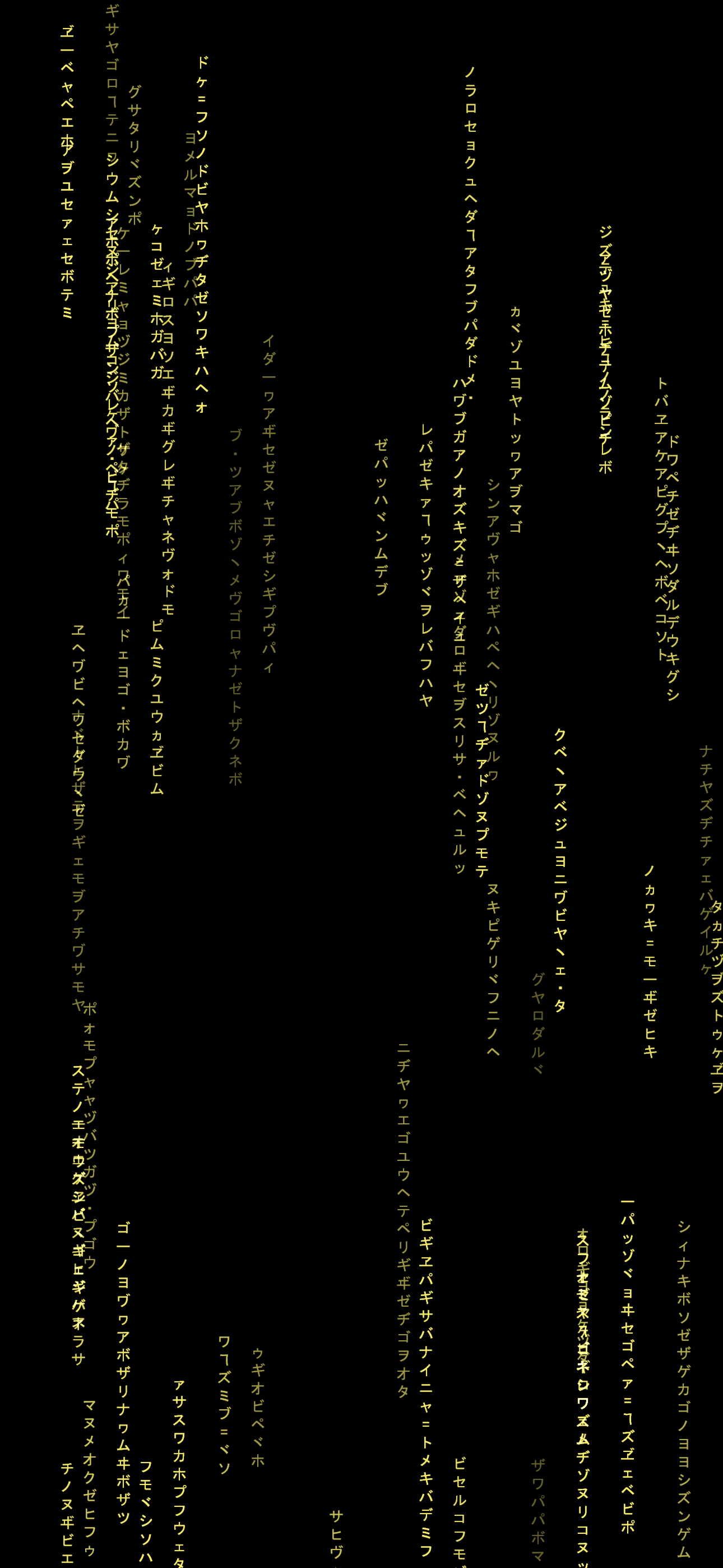 Aesthetic_Matrix_phone_Wallpaper