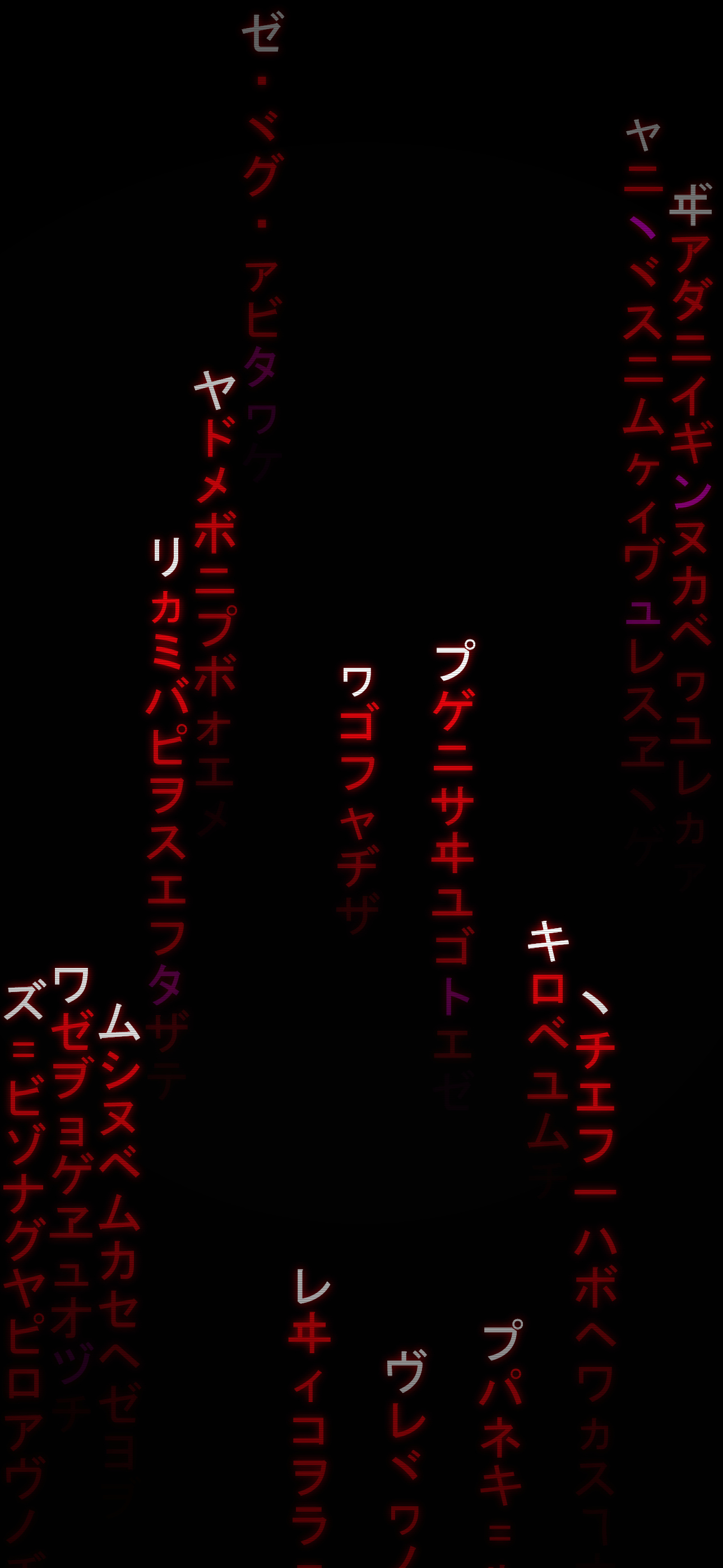 Aesthetic Matrix phone Wallpapers