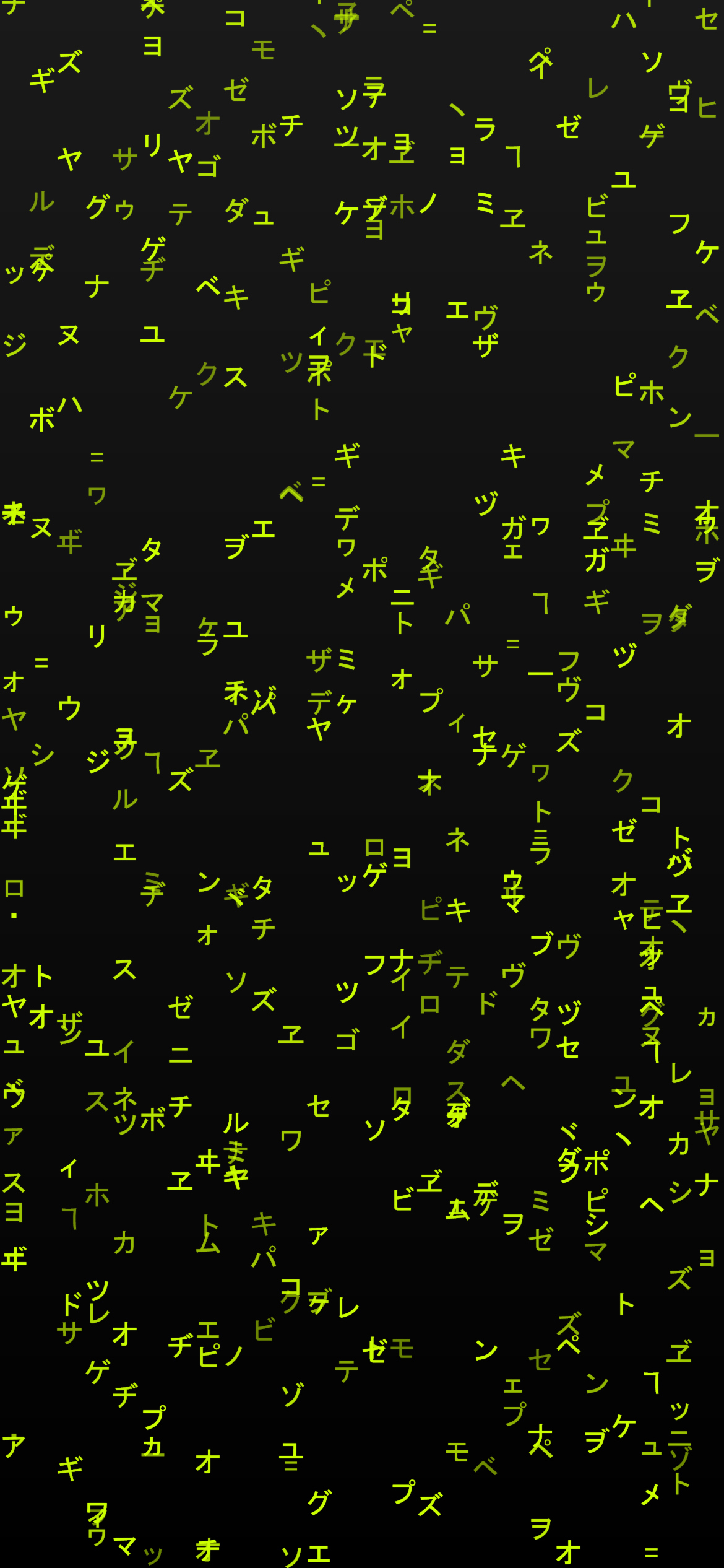 Aesthetic Matrix phone Backgrounds