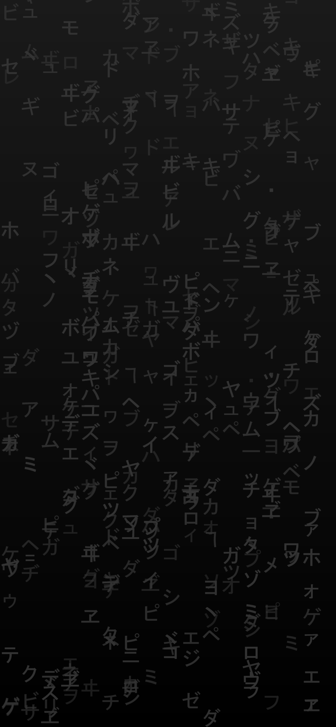 Aesthetic Matrix Mobile Backgrounds