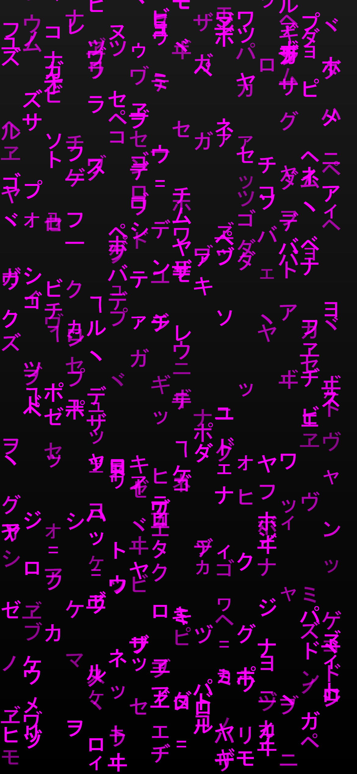 Aesthetic Matrix Mobile Backgrounds