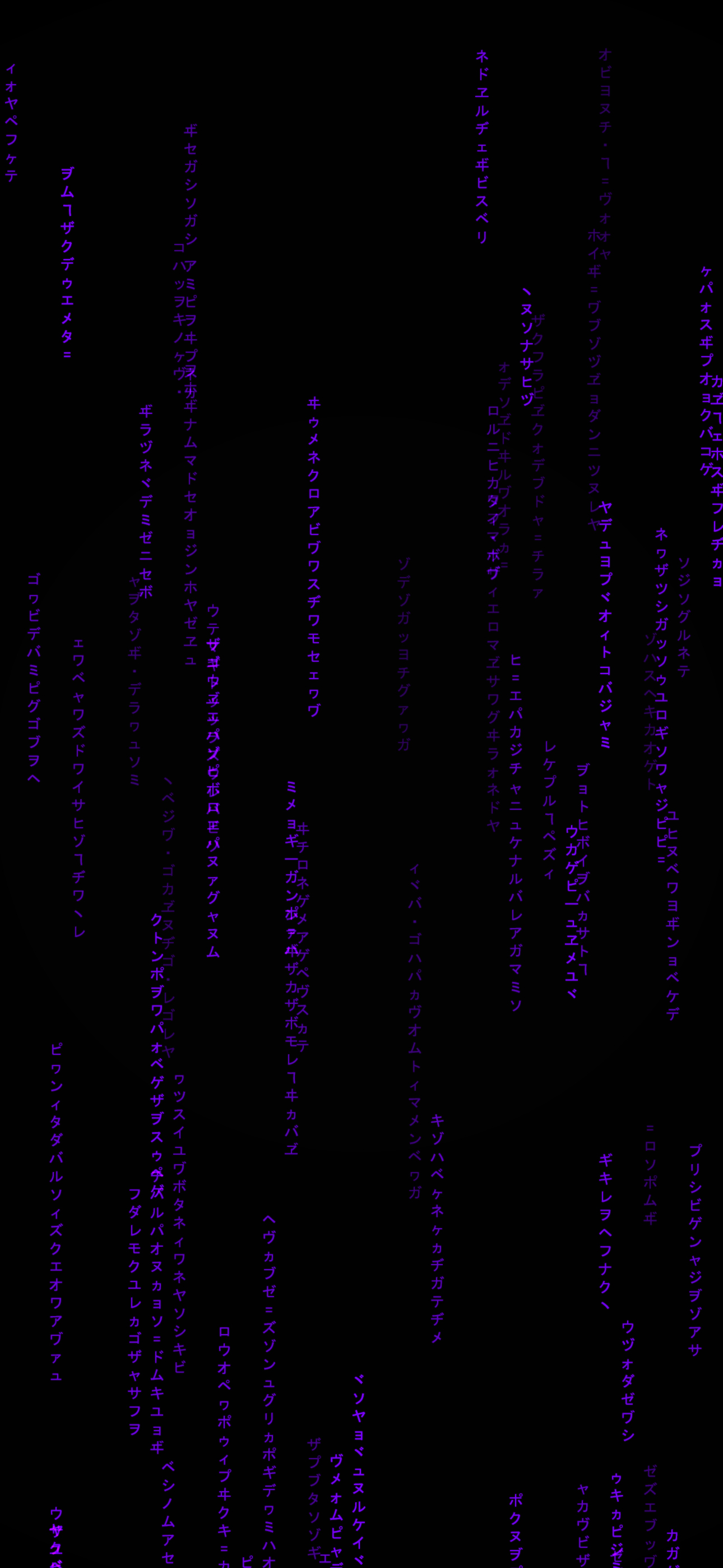 Cool Matrix iPhone Backgrounds