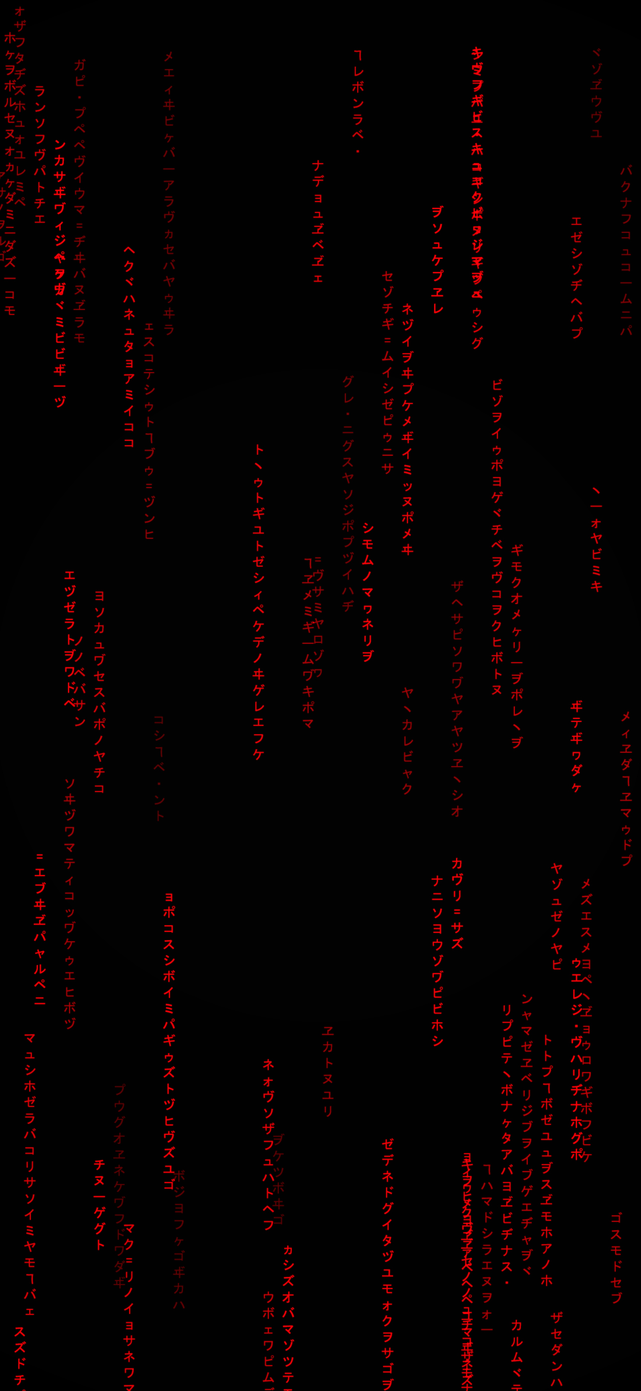 Matrix phone Wallpapers
