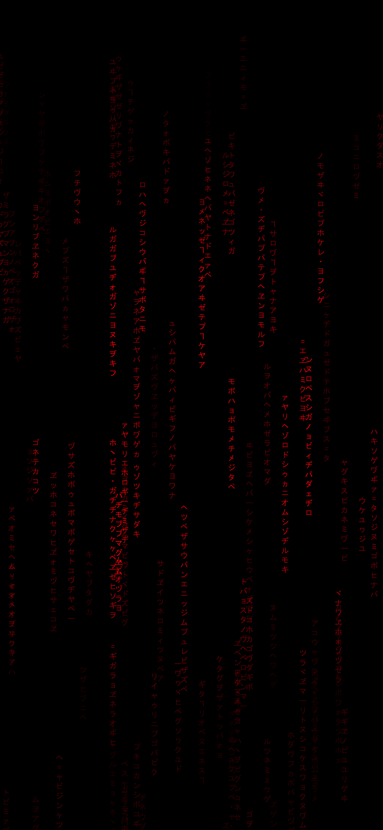 Aesthetic_Matrix_phone_Wallpaper