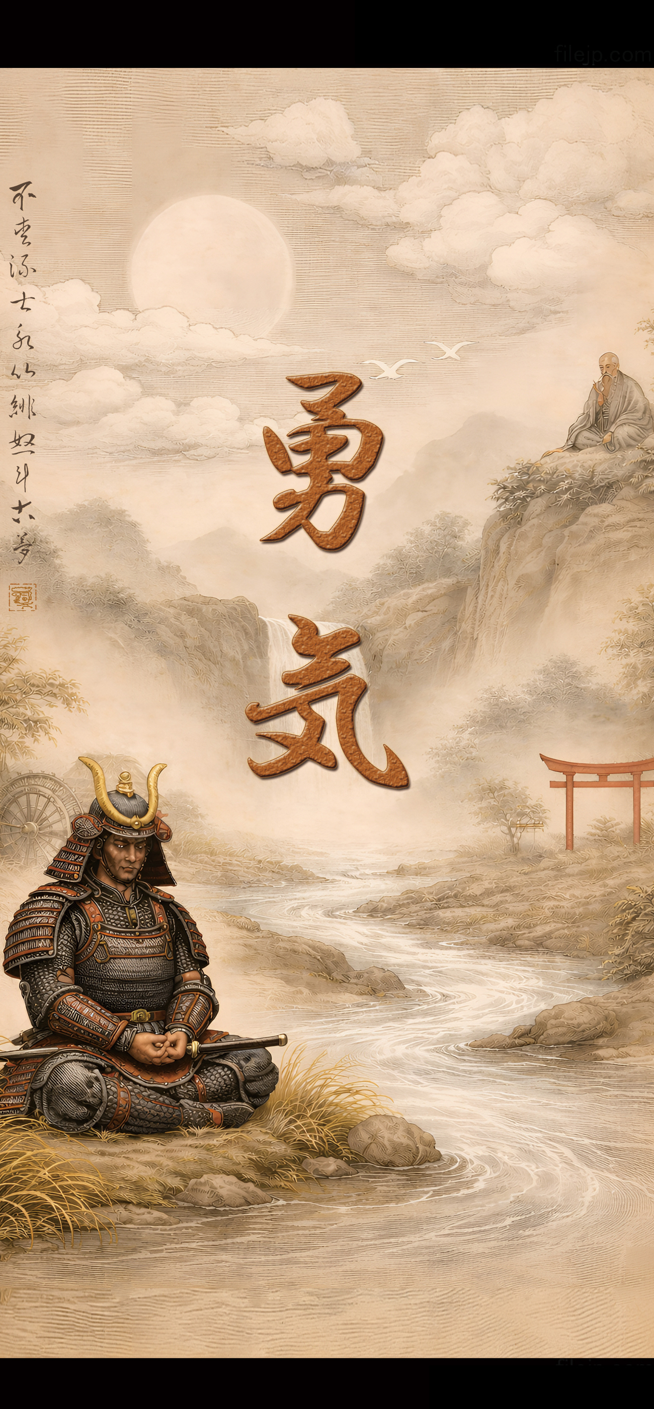 aesthetic samurai background