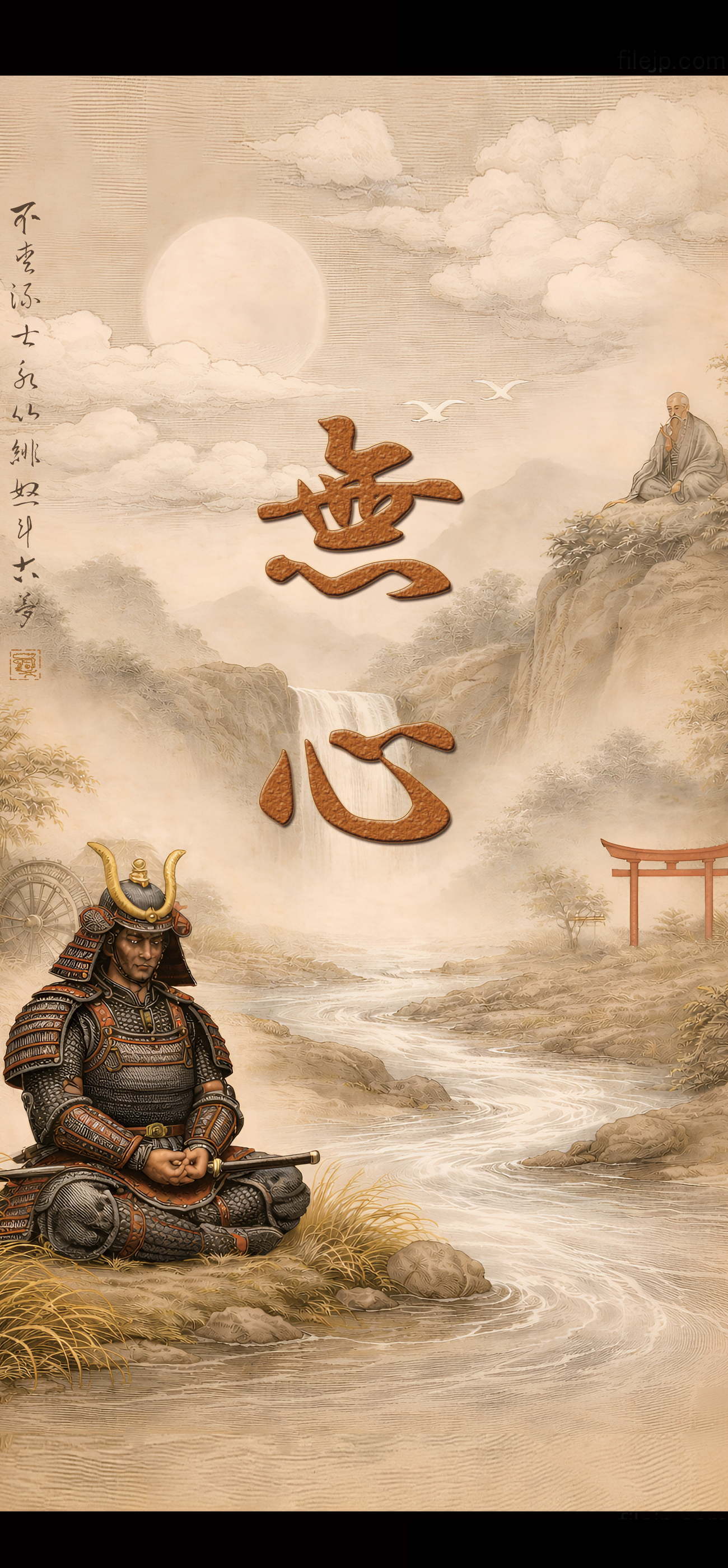 aesthetic samurai background