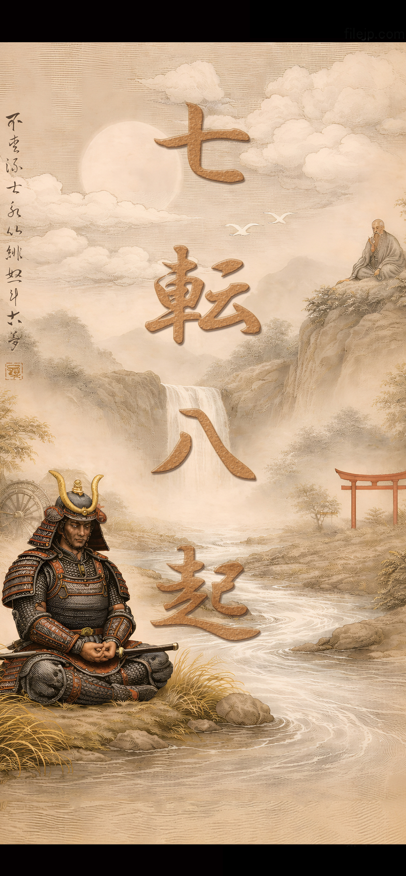 aesthetic samurai background