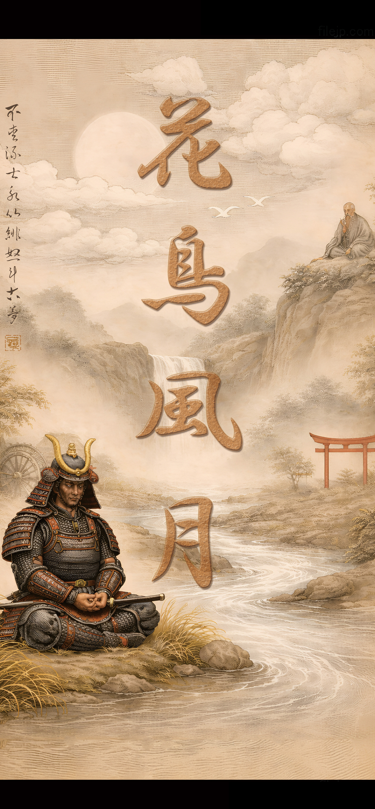 aesthetic samurai background